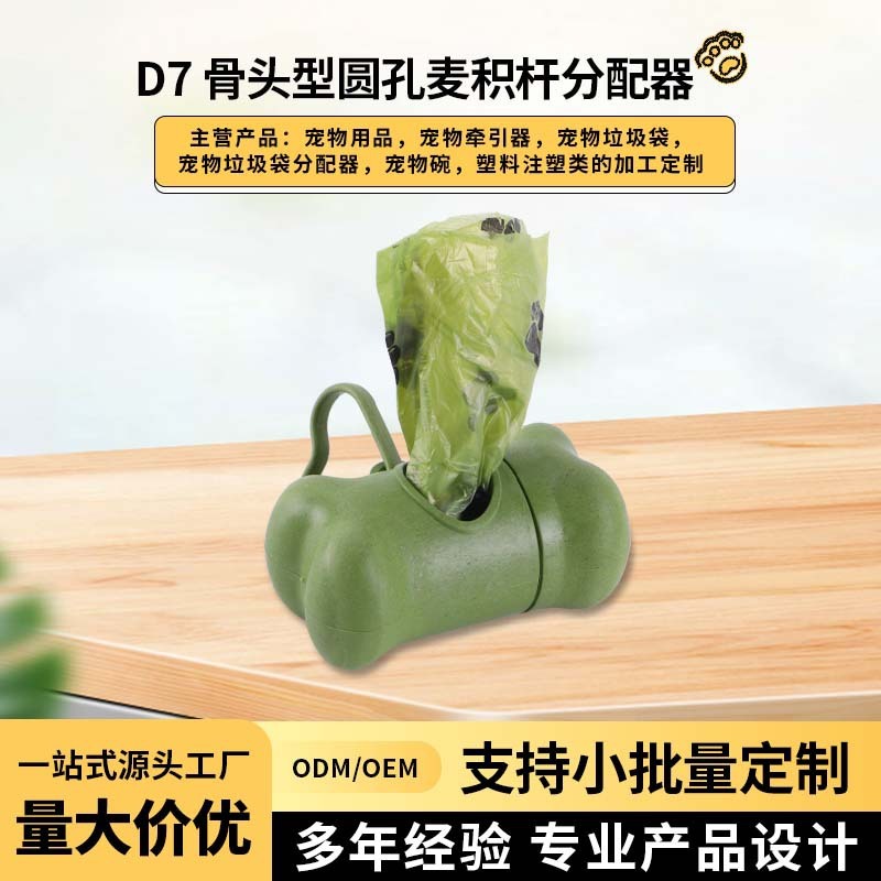 Nguồn thú nuôi cung cấp rơm lúa mì làm thoái hóa chó chọn xương thú nuôi phân phối