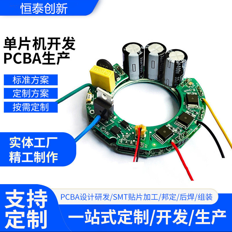 Bảng mạch PCBA cho sự phát triển của gió thổi cho chương trình PCBA