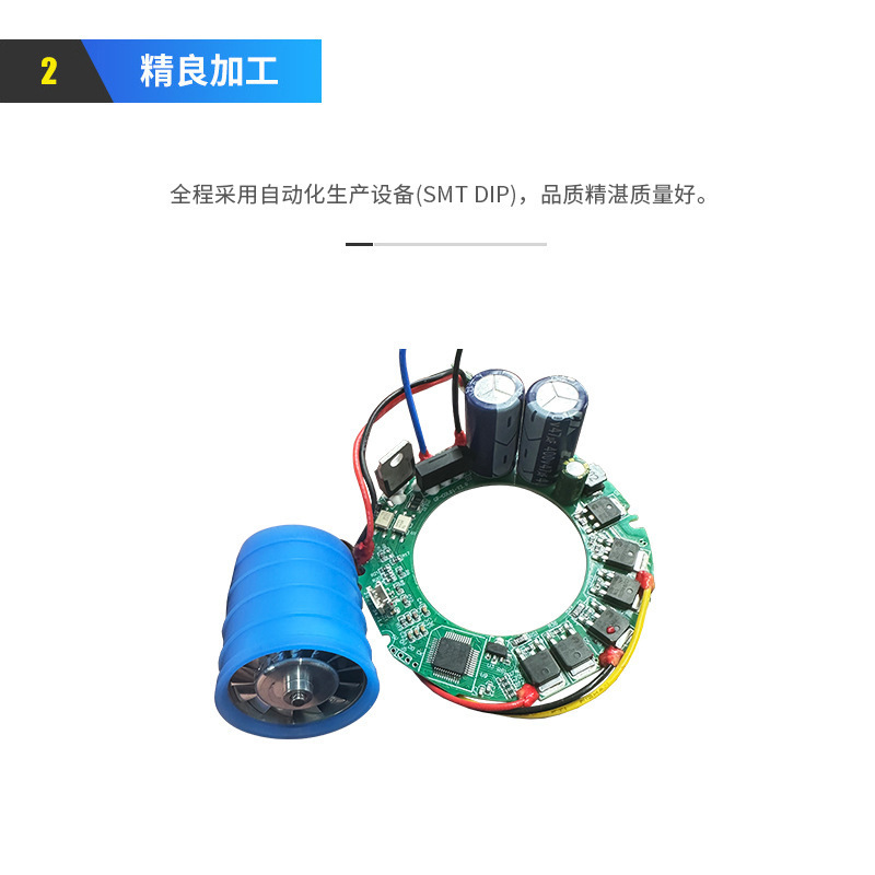 Tùy chỉnh của một bảng điều khiển máy sấy gió miễn phí để phát triển một bảng điều khiển thông minh bảng mạch điện tử