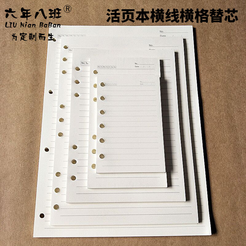 Toàn bộ giá cả của A4-4 pore lõi một giấy 5 trang B5/9 pore lõi A6 lõi A7/6 pore tài khoản