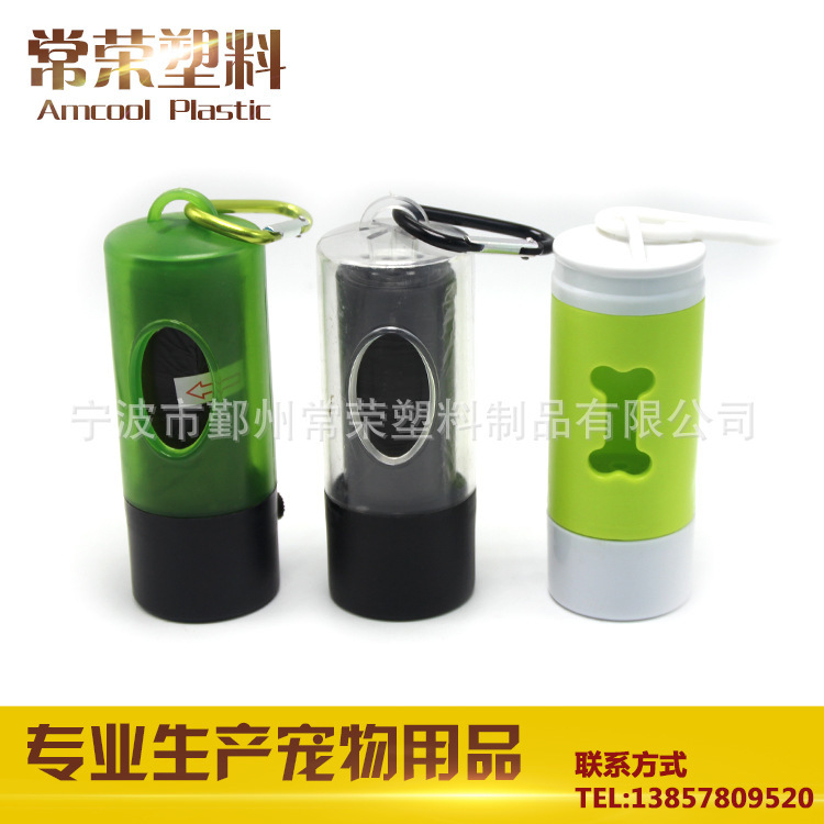 Nhà cung cấp túi rác LED có nhiều mục đích phân phối thú nuôi