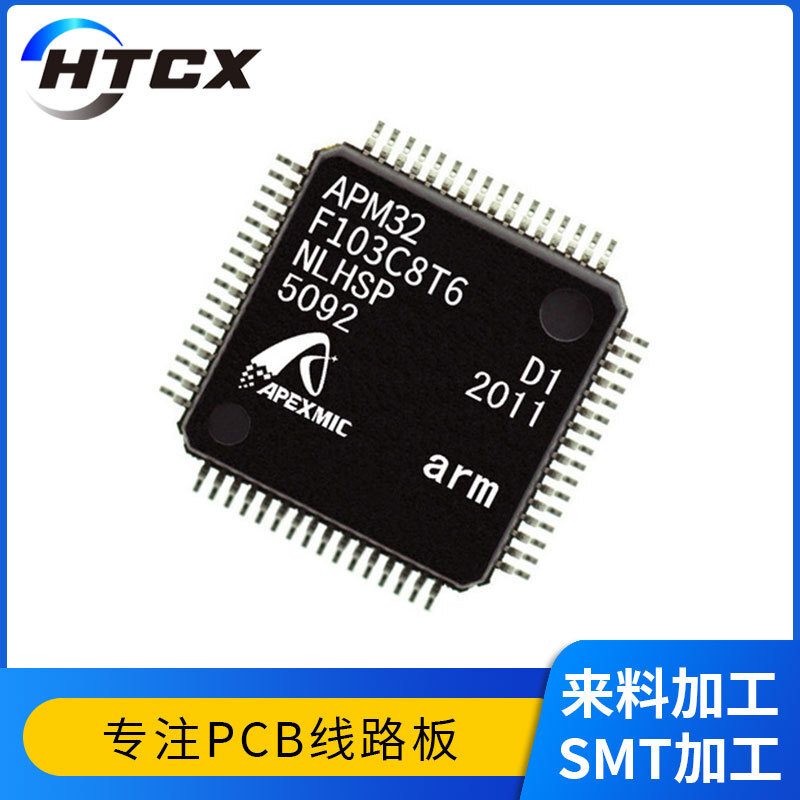 Nhà máy sản xuất đồ dán Shenzhen, mẫu lớn mẫu dán bảng mạch, thiết bị hàn mạch.