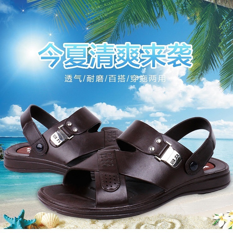 Dùng giày dép lót lưng cho những người mang giày dép vào mùa hè.