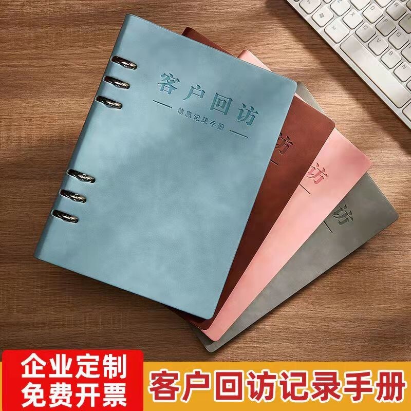Khách hàng trả lại hồ sơ theo dõi về ý định theo dõi thư mục bán hàng của sổ tay quản lý khách hàng này.