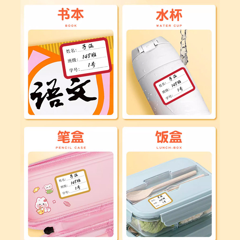 Chữ S của trẻ em trên các lớp học chống nước của trẻ em học sinh tiểu học được phân loại là không khô phụ lục