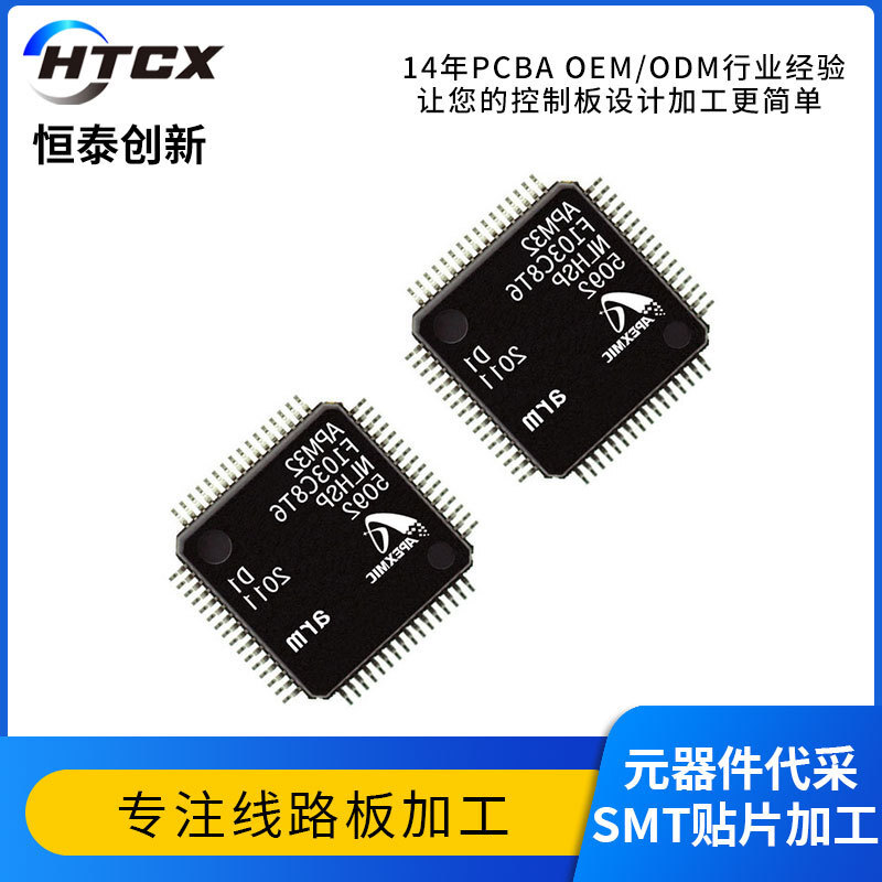 Nhà máy sản xuất đồ dán Shenzhen, mẫu lớn mẫu dán bảng mạch, thiết bị hàn mạch.