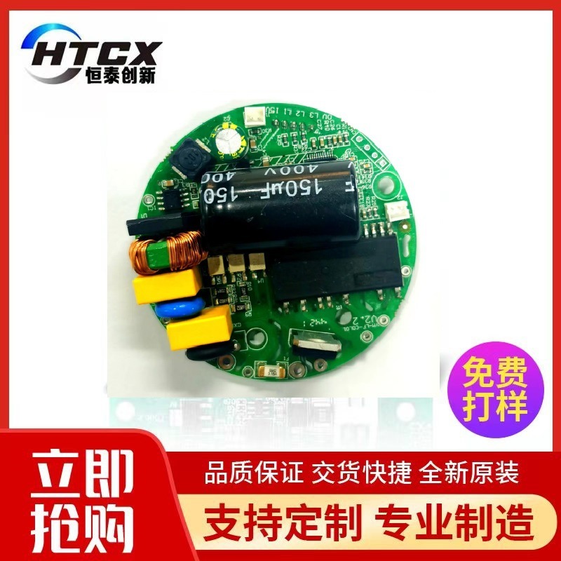 Bảng điều khiển gió tốc độ cao, không dùng máy lái.
