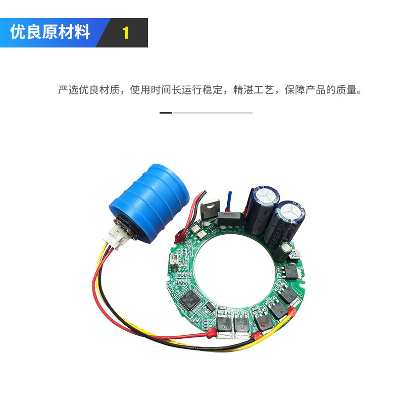 Tùy chỉnh của một bảng điều khiển máy sấy gió miễn phí để phát triển một bảng điều khiển thông minh bảng mạch điện tử