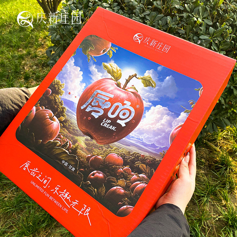 "Lips cuisine apples"