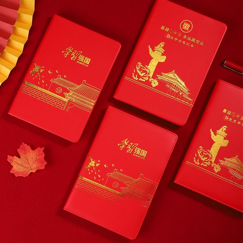 Các thành viên của Đảng học một cuốn sổ tay A5 để xây dựng lớp thứ ba của Đảng.
