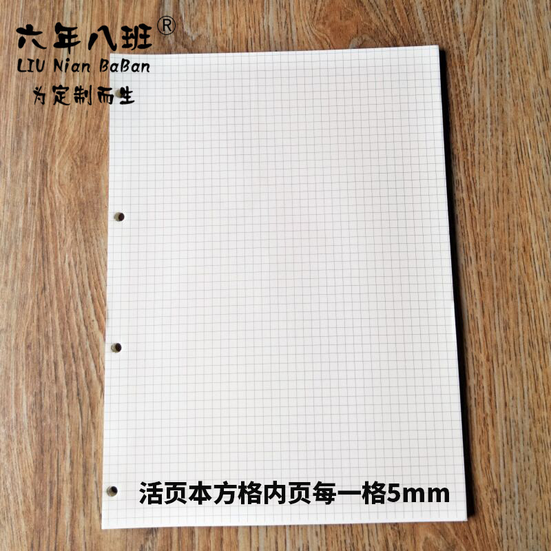 A4-Dollar giấy hạt A5 Squarer B5 tờ A6 Billboard Ghi chú