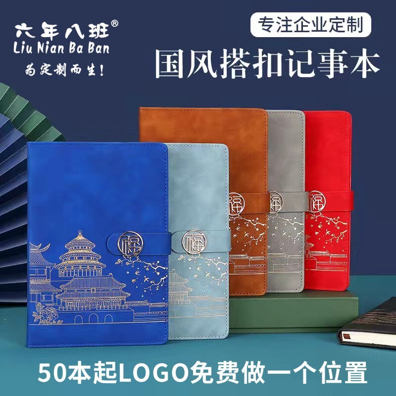 Hộp sổ tay thủy triều quốc gia sẽ được dùng để in cuốn sách.