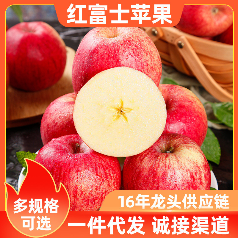 Ginsu Rich Apple