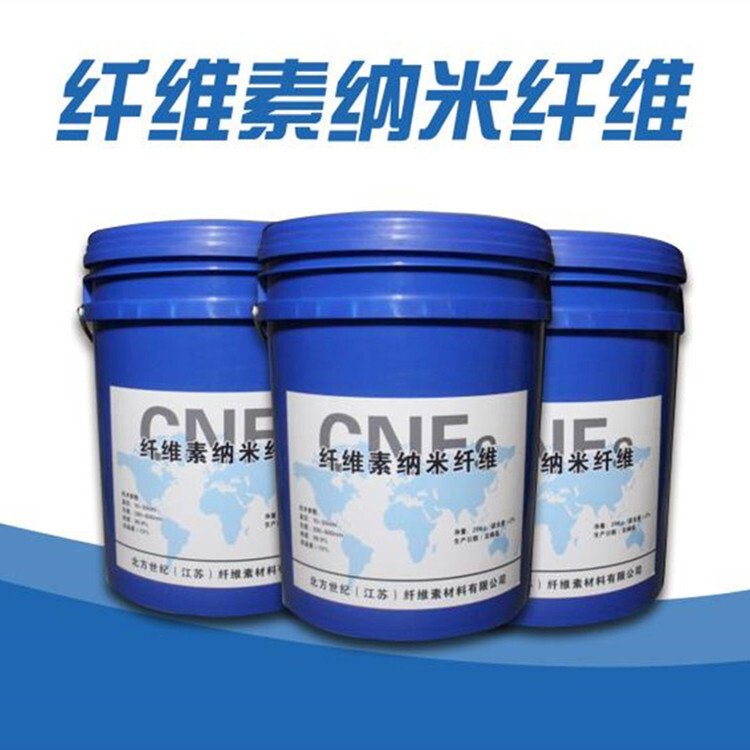 Nguồn cung cấp sợi nano cho cây (200KG, 2% chất rắn thallium)