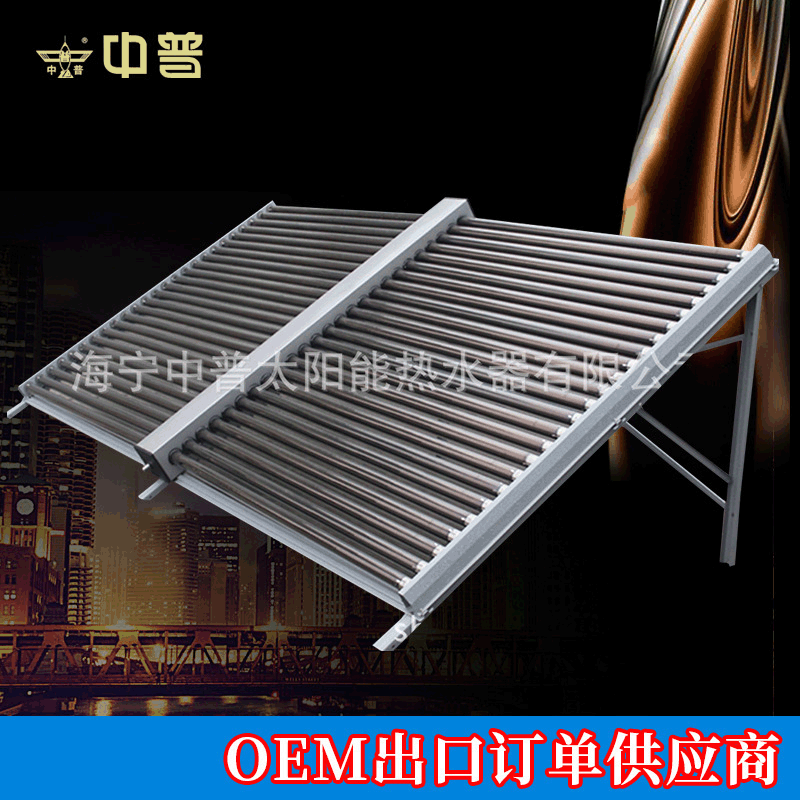 Thermal heaters, the factory dormitory, the solar shower, the heating engineering company's wholesale.