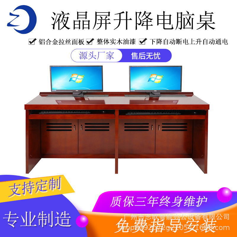 Multimedia electric classroom, LCD hidden, computer table factory, display screen to test table.