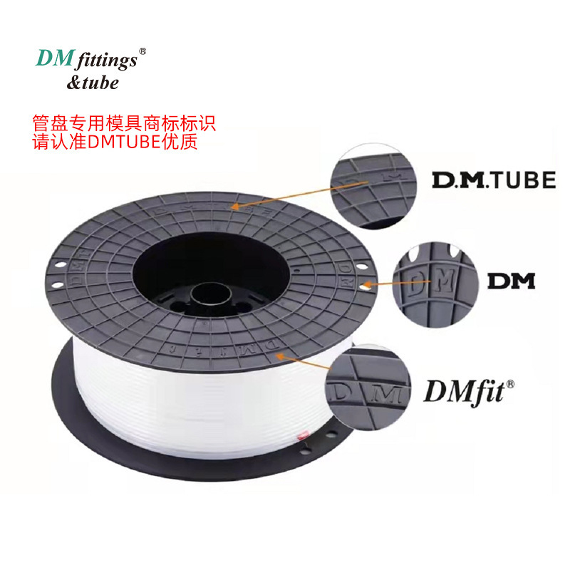 DMfit DM DMT 1.1-PE ท่อ. เครื่องทําน้ําสะอาด