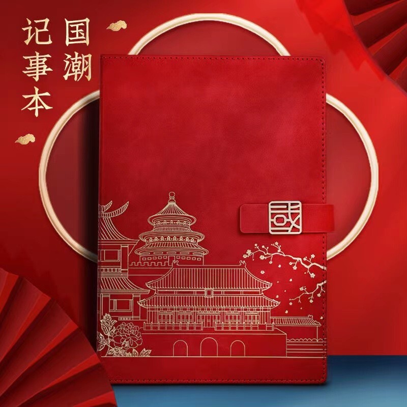Vì vậy, hộp sổ tay Guangdong có thể được in bằng một cuốn logo với một bản ghi âm của Văn phòng Thương mại A5.