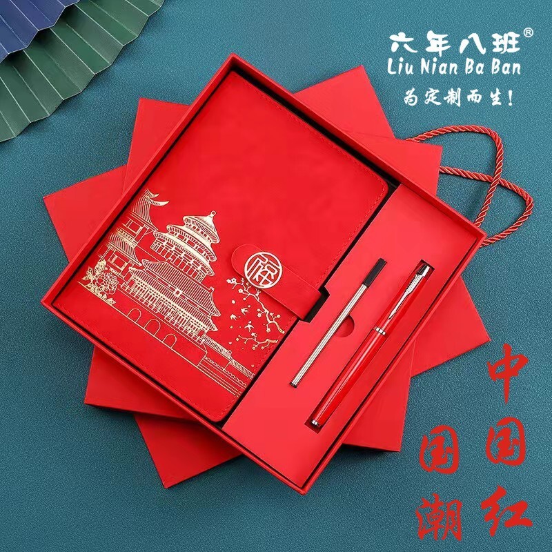 Hộp sổ tay thủy triều quốc gia sẽ được dùng để in cuốn sách.