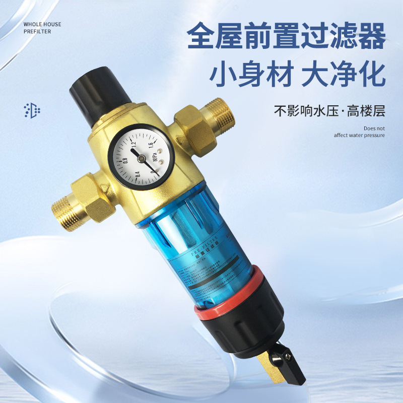 Customize single-water all-house front-filter filter filters, triple-in-one inverse water purification.