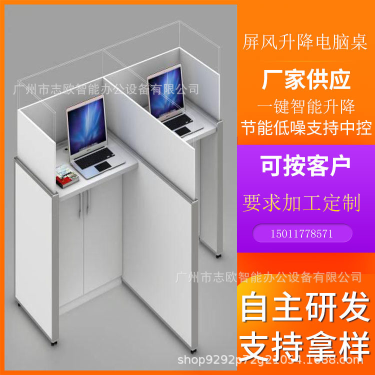 Two-module smart screens for computer desk and desk-to-desk tests at the factory