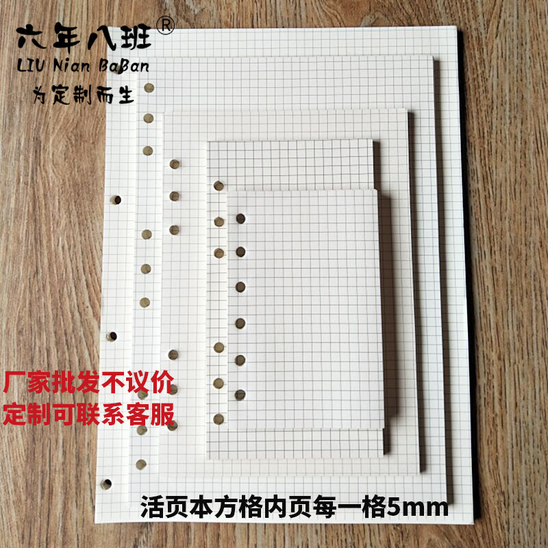 A4-Dollar giấy hạt A5 Squarer B5 tờ A6 Billboard Ghi chú