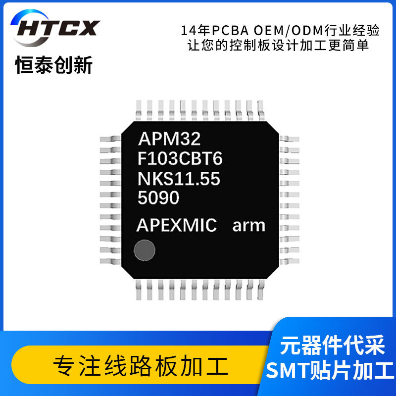 Nhà máy sản xuất đồ dán Shenzhen, mẫu lớn mẫu dán bảng mạch, thiết bị hàn mạch.