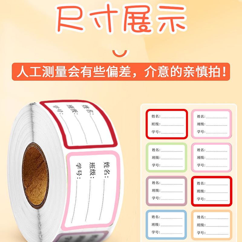 Chữ S của trẻ em trên các lớp học chống nước của trẻ em học sinh tiểu học được phân loại là không khô phụ lục