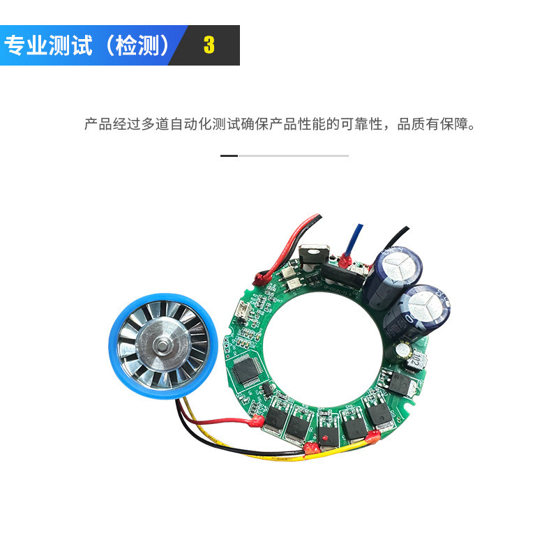 Tùy chỉnh của một bảng điều khiển máy sấy gió miễn phí để phát triển một bảng điều khiển thông minh bảng mạch điện tử