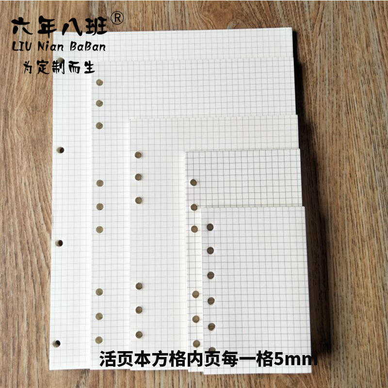 A4-Dollar giấy hạt A5 Squarer B5 tờ A6 Billboard Ghi chú