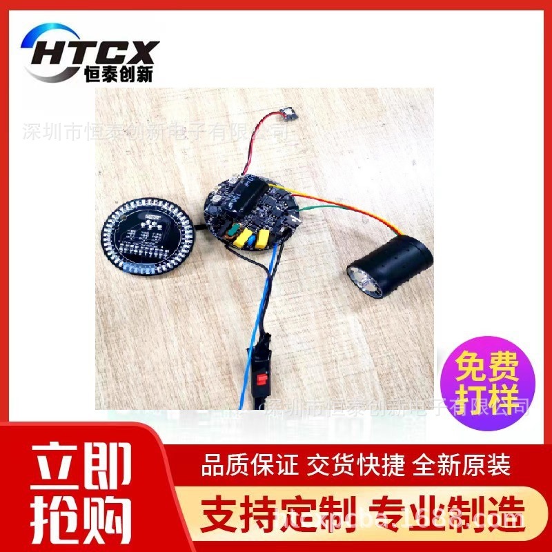 Bảng điều khiển gió tốc độ cao, không dùng máy lái.