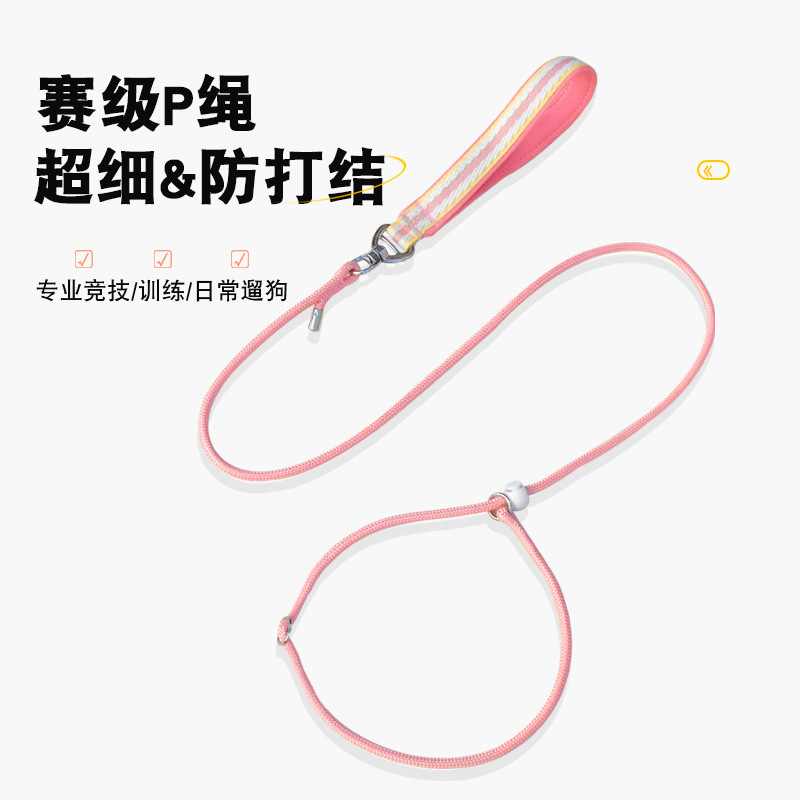 Con chó Amazon kéo theo dây p-line, ngực chống nổ của chó nhỏ, thú cưng, dây thừng chó.