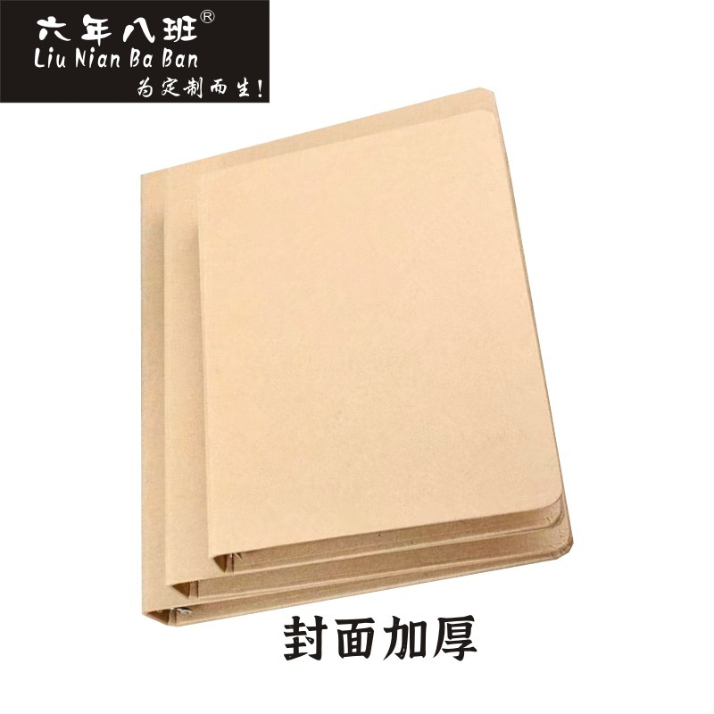 Tạo ra tập ảnh đã tốt nghiệp kiểu bò- A4