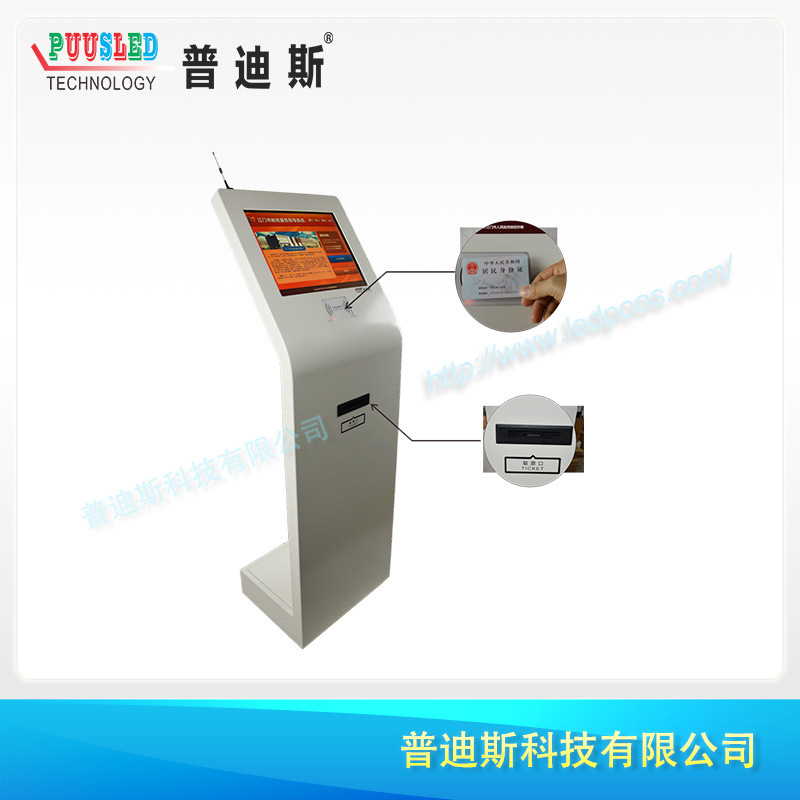 Nhà máy bán những người xếp hàng thông minh, Ngân hàng tinh thể LCD, trung tâm mua sắm gọi là server, những người nhận hàng.
