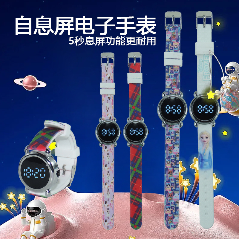 2024 sinh viên mới xem phim hoạt hình, xem bé trai.