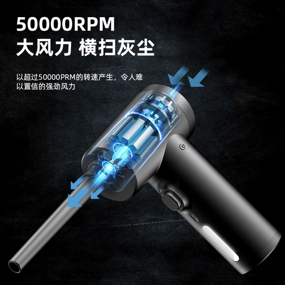 外貿專供6000mA電池充氣吹塵抽氣三合一無線吹塵器戶外充氣泵
