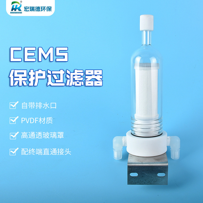 Plant CEMS filter sampler pump with drain port KNF pump detector, secondary filter foil filter core