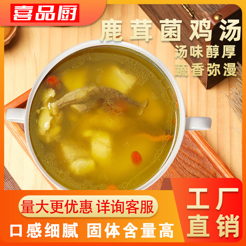 Thức ăn nóng và nóng cho món súp gà nấu ở nhà.
