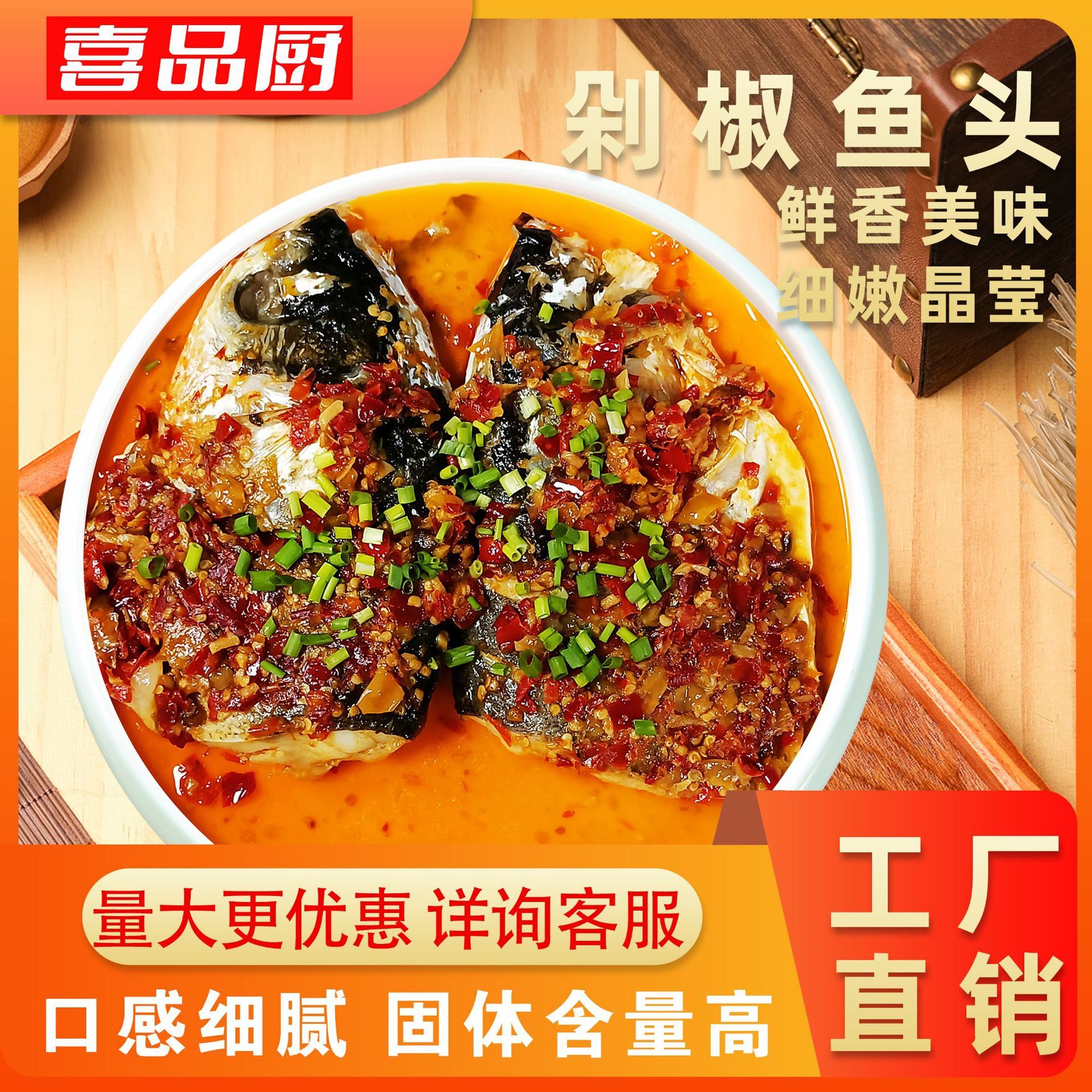 Thức ăn nóng và nóng để nấu ăn cho gia đình nấu ăn.