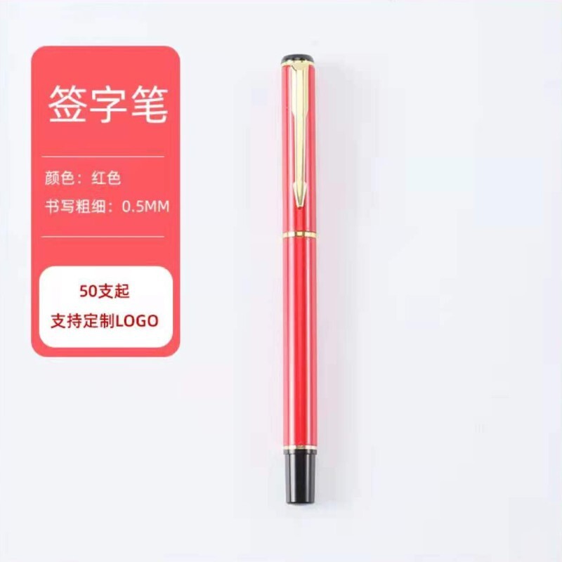 Một cây bút có bút chì kim loại có thể in một hộp quà tặng có chất lượng cao trong kỳ thi văn phòng.