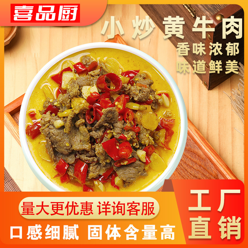 ♪ Một món ăn nấu nướng, thịt bê, thịt bê, thịt bò, thức ăn nấu tự làm và thức ăn nóng