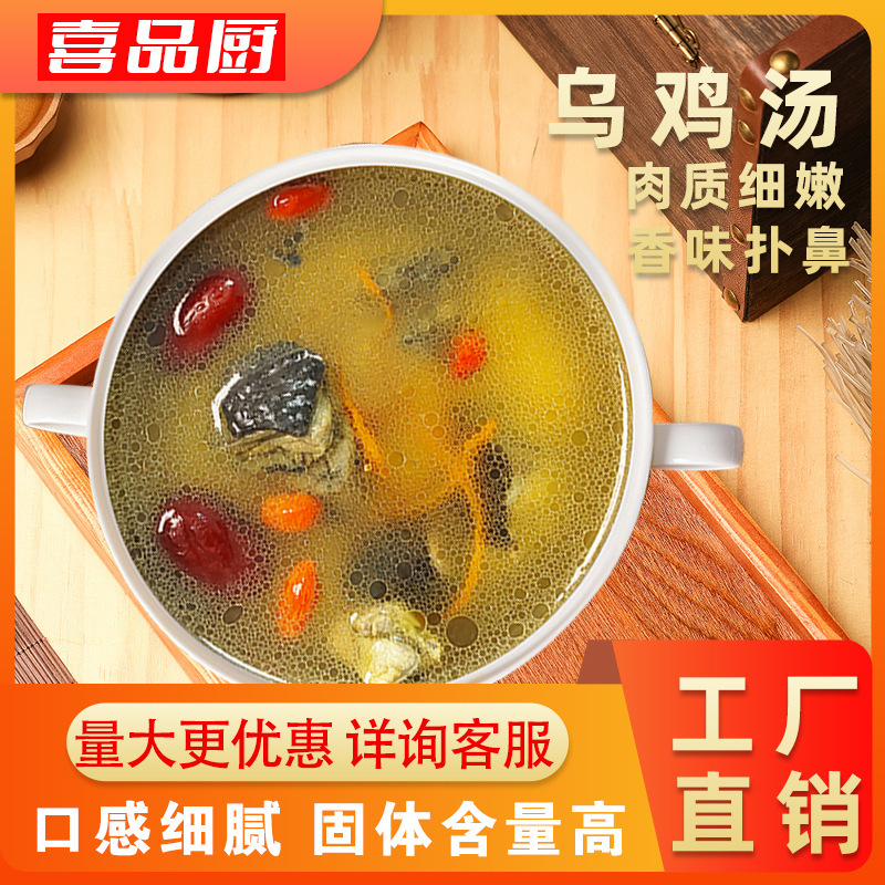 ♪ Một món canh nấu bằng nấm, chế biến thức ăn nấu tự làm