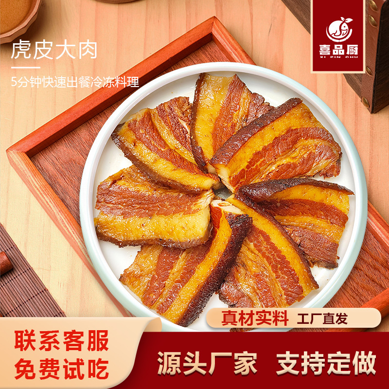 ♪ Nữ hoàng ♪
