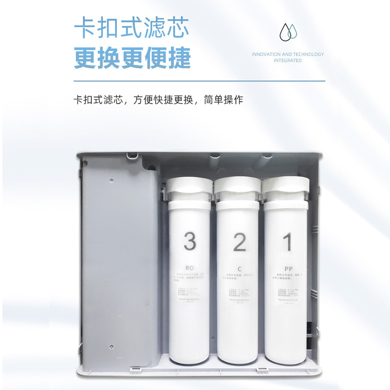 淨水器家用RO反滲透除水垢淨水直飲機集成水路會銷淨水器廠家直供