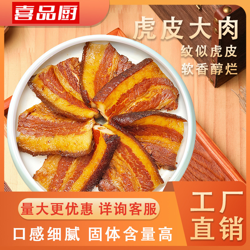 ♪ Nữ hoàng ♪