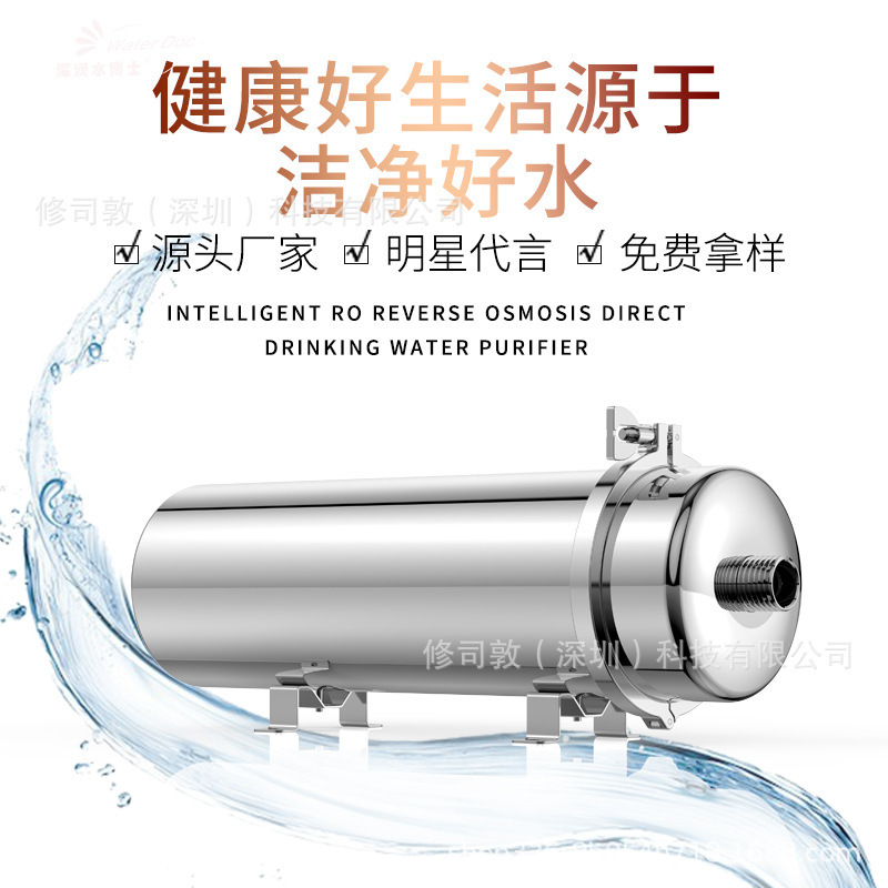 家用淨水器304不鏽鋼廚房全屋淨水機黃泥剋星卡箍式中央淨水機