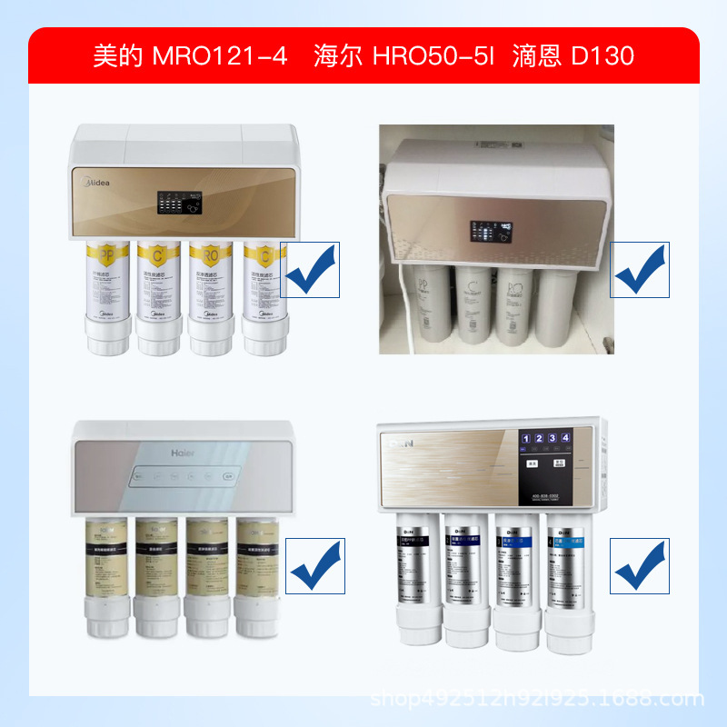 For water purification core MRO121-4 Hale HRO50-5i D130 Pure water machine