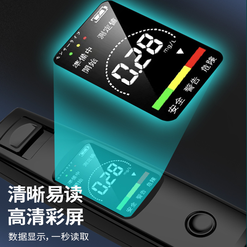 เครื่องตรวจจับแอลกอฮอลแอลกอฮอล มินิ เทอร์เทนเนอร์ เครื่องตรวจจับแอลกอฮอล์ดียูไอ