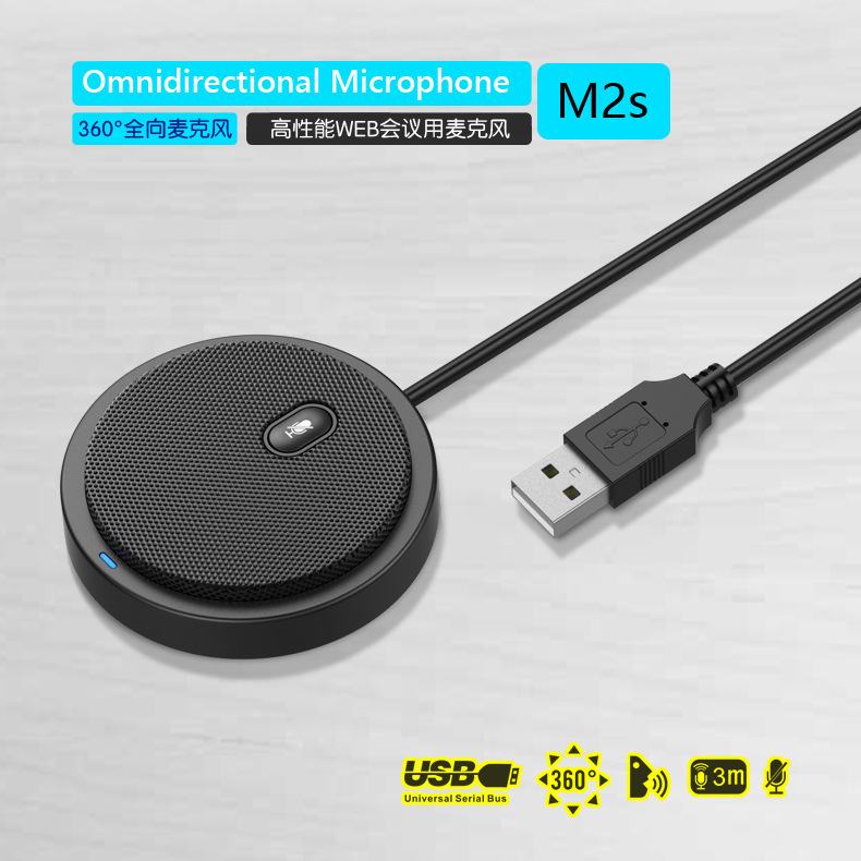 Desktop microphone home-based Usb home audio recorder, voice-based, one-stop videoconferencing microphone