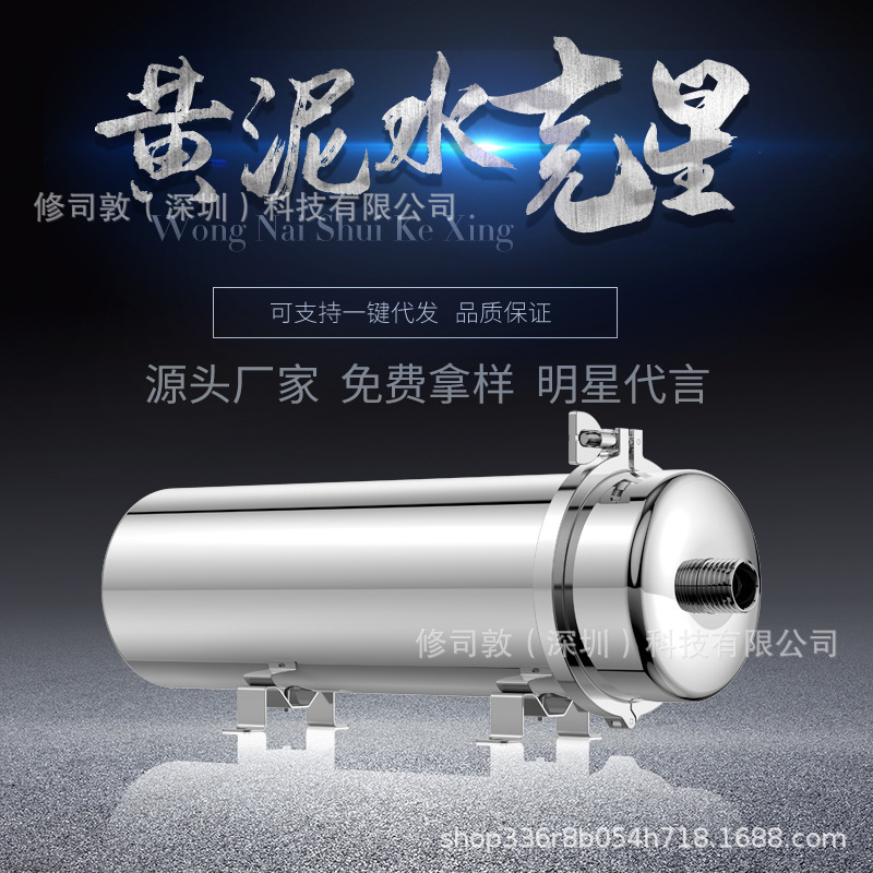 家用淨水器304不鏽鋼廚房全屋淨水機黃泥剋星卡箍式中央淨水機